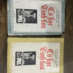 Cổ học tinh hoa - Ôn Như Nguyễn Văn Ngọc, Tử An Trần Lê Nhân 