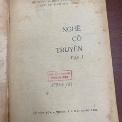 Nghề cổ truyền (tập 1 + 2) 277314