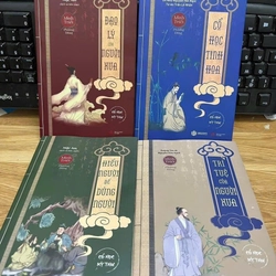 Bộ Cổ học kỳ thư