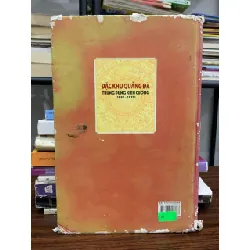 Đặc khu Quảng Đà – Trung dũng kiên cường (1967–1975) – Thành ủy Đà Nẵng, Tỉnh ủy Quảng Nam 589478