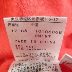 Phiên bản Master Bunny Edition - Áo len 633718