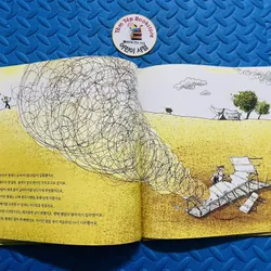 첫인물그림책 이담에  SÁCH TRANH VỀ CÁC NHÂN VẬT NỔI TIẾNG THẾ GIỚI 735219