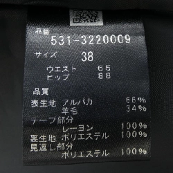 【Mã giảm giá】Chân váy ADORE 655065