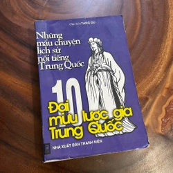 II Những Mẫu Chuyện Lịch Sử Nổi Tiếng Trung Quốc _ 10 Đại Mưu Lược Gia Trung Quốc - 1998