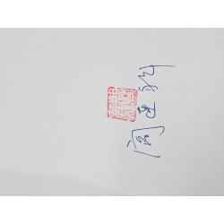 Tứ thư - Diêm Liên Khoa ( bản đặc biệt ) 69545