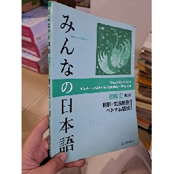 Tiếng Nhật sơ cấp 1+2 Bản dịch và giải thích ngữ pháp - tiếng Việt Minna no Nihongo mới 90% nhăn bìa HCM0808 HỌC NGOẠI NGỮ 527109