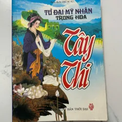 Tây Thi (Tứ Đại Mỹ Nhân Trung Hoa) - Diêm Sử biên dịch