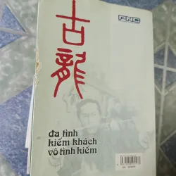 Đa tình kiếm khách vô tình kiếm - Cổ Long 776895
