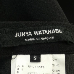 【Mã giảm giá】【Cổ điển】Junya Watanabe Juya Watanabe Váy 654854