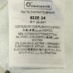 STELLA MCCARTNEY Jeans - Hàng hiệu Authentic 654223