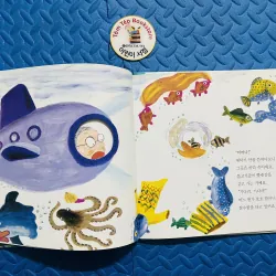 Ehon  차일드 애플 창작동화 set 12 972799