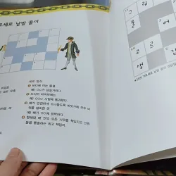 [Tặng nẹp góc] Truyện thiếu nhi Hàn Quốc: Moyamo Anu 36 -  모야모 아누와: 황금 섬을 찾아서 732033