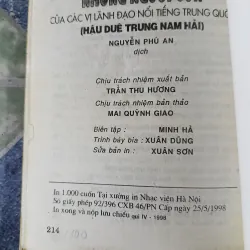 Những con người của các vị lãnh đạo nổi tiếng Trung Quốc hậu duệ Trung Nam Hải 697442