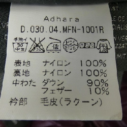 Áo khoác lông vũ DUVETICA ADHARA - Hàng hiệu Authentic 822661