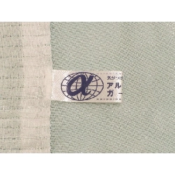 Áo dài lụa mỏng - Hàng hiệu Authentic 883257