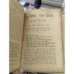 Gia Long tẩu quốc - Tân Dân Tử ( 5 tập ) 121559