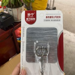 Sét 10 móc inox 304 dán tường siêu chắc 