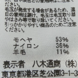 THREE DOTS ニット - Hàng hiệu Authentic 809094