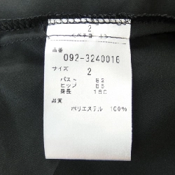 JILL STUART Váy - Hàng hiệu Authentic 812994