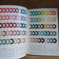 The Coloring Book 991652