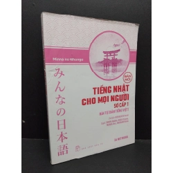 Tiếng Nhật cho mọi người bản mới - sơ cấp 1 - Hán Tự (bản tiếng Việt) mới 70% ố vàng 2018 HCM1710 Minna no Nihongo HỌC NGOẠI NGỮ Oreka-Blogmeo