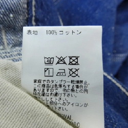 BLUE SAKURA ジーンズ - Hàng hiệu Authentic 890712