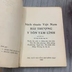 Hải thượng y tôn tâm lĩnh. Combo 4/5 cuốn. Thiếu tập 1. 5a4 1009443