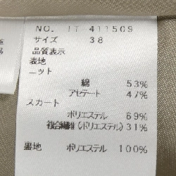 M'S GRACY Đầm cắt - Hàng hiệu Authentic 810878