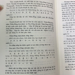 Hương Trà - Đỗ Trọng Huề 336025