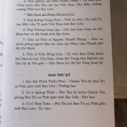 Sư Nguyệt Chiếu với sự nghiệp nhạc lễ cổ truyền Nam Bộ 719453