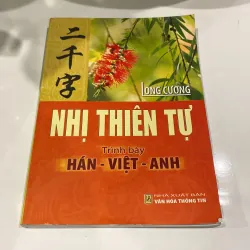 NHỊ THIÊN TỰ (XB 2012) 973281