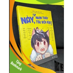 (TẶNG BOOKMARK) Này, Nhìn Thấy Tai Rồi Kìa!, 2017 - Đặc Lôi Tây Hồ H1108 RBK