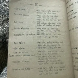 Thành ngữ tiếng Nga  1010097