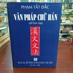 Văn pháp chữ Hán - Phạm Tất Đắc 261947