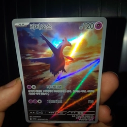 Bài Pokemon TCG chính hãng Korea 