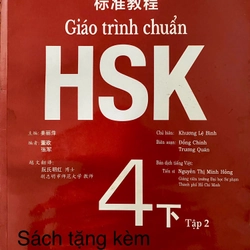 Giáo trình chuẩn và Sách bài tập HSK4 - Tập 1 536474