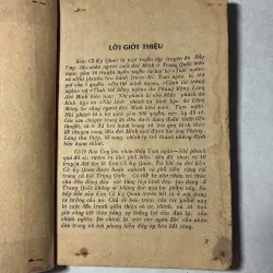 Lý Bình Công cùng đường gặp hiệp khách - Bảo Ung Lão Nhân 796370