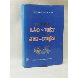 Từ điển Lào-Việt