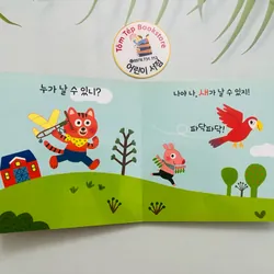 Set boardbook tiếng Hàn B36 1067376