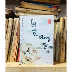 Liệt Tử và Dương Tử