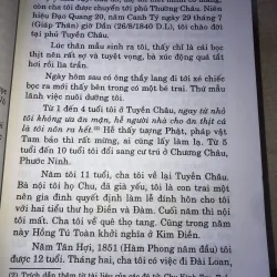 Thơm ngát hương lan, Hư vân niên phổ  935181