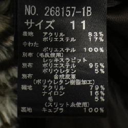 【Khuyến mãi】Áo khoác GK ITALIYA 629692