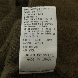 【Mã giảm giá】United Arrows ニット 634303