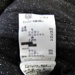 Áo gile lông vũ JOSEPH HOMME - Hàng hiệu Authentic 891761