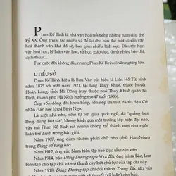 PHAN KẾ BÍNH - BÙI VĂN VƯỢNG 602502