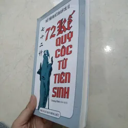 72 kế quỷ cốc tử tiên sinh 📚 719690