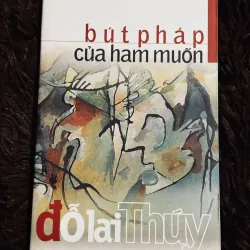 Bút pháp của ham muốn 