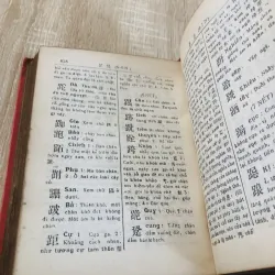 HÁN VIỆT TỰ ĐIỂN ( Thiều Chửu) 968638