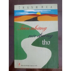 Trên Những Nẻo Đường - Thanh Hoa (thơ - ca dao - tục ngữ) VAVO