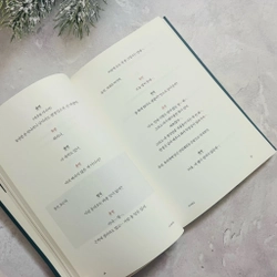 Ngoại văn tiếng Hàn 더테이블 496576